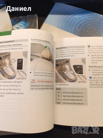 Книжки ръководство за Mercedes CLS, снимка 5 - Аксесоари и консумативи - 51596868