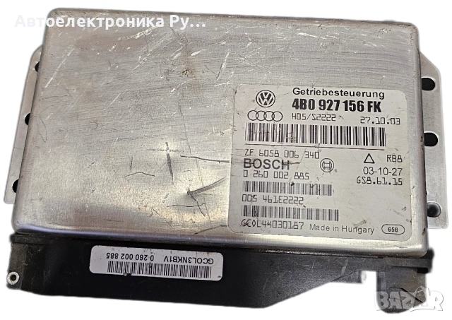 компютър автоматична скоростна кутия AUDI, 4B0 927 156 FK, 4B0927156FK, 4B0927156 FK, 0260002885