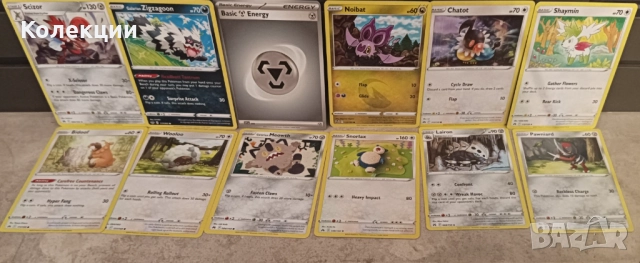 Разнообразие от златни карти на Покемон Pokémon cards ЧАСТ 18, снимка 2 - Колекции - 52032366