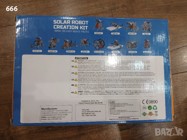 Конструктор 12 в 1 Acool Toy - Робот със соларен панел, снимка 7 - Други - 53816974