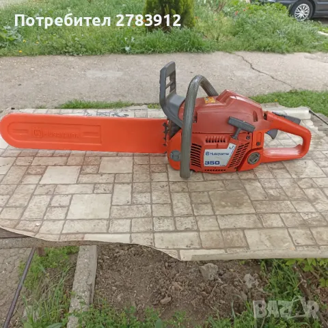 Моторен верижен трион Husqvarna 350