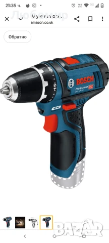 Бормашина с най-добро съотношение мощност-размер 12 V на Bosch , снимка 9 - Бормашини - 50634709