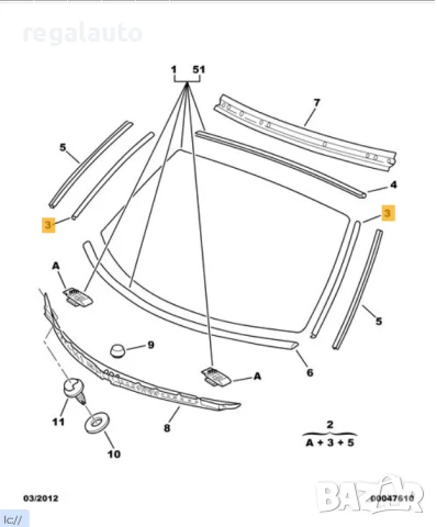 8120W3,96084766,страничен фиксатор челно стъкло CITROEN XM
