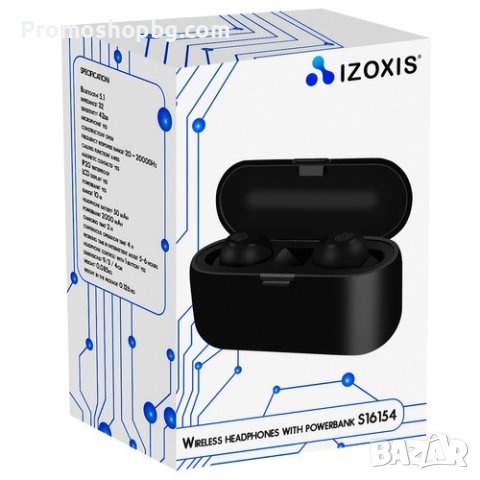 Безжични Слушалки  F9 Izoxis Bluetooth 5.1, 2000 mAh, снимка 8 - Bluetooth слушалки - 29219342