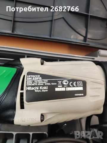 перфоратор hikoki hitachi dh22pg, снимка 2 - Перфоратори - 51261970