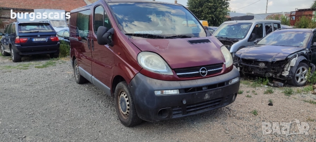 Opel Vivaro 1.9CDTI - 101к.с. 2004г F9Q-760 на части, снимка 2 - Автомобили и джипове - 51581648