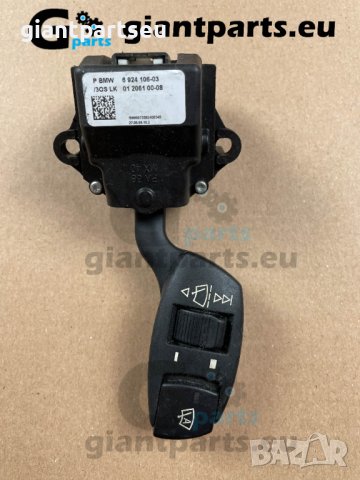 Лостчета чистачки и мигачи за БМВ е60 е90  BMW e60 e90 , снимка 10 - Части - 40001835