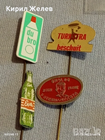 Лот рекламни значки 20 броя стари редки за КОЛЕКЦИЯ ДЕКОРАЦИЯ 50418, снимка 3 - Колекции - 52247991