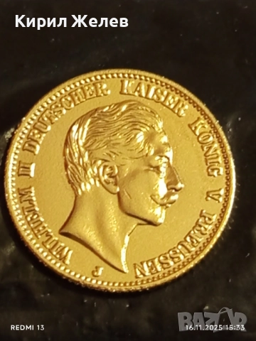 Монета РЕПЛИКА 20 марки 1912г. Германска Империя Вилхелм втори много рядка 37635, снимка 3 - Нумизматика и бонистика - 52431855
