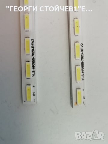 YLS-HRN55-7020-REV2, снимка 2 - Части и Платки - 39951162