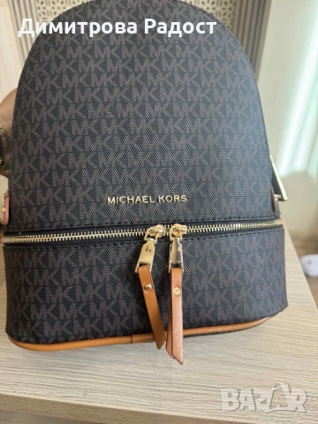 Дамска спортно /елегантна раница! Състояние ново! , снимка 4 - Раници - 51484369