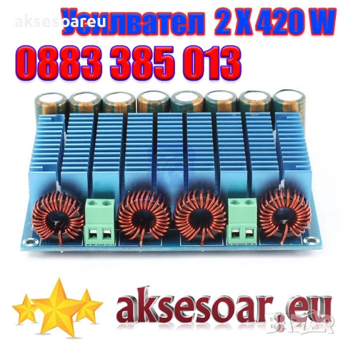 Нов TDA8954TH Двуканален 420 W x 2 клас D цифров аудио стерео усилвател HI-FI модул на платка XH-M25, снимка 14 - Ресийвъри, усилватели, смесителни пултове - 53782998