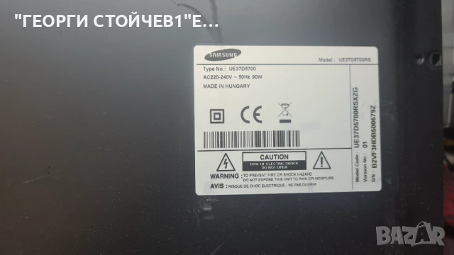 UE37D5700  BN44-00422A  LD370BGB-C1