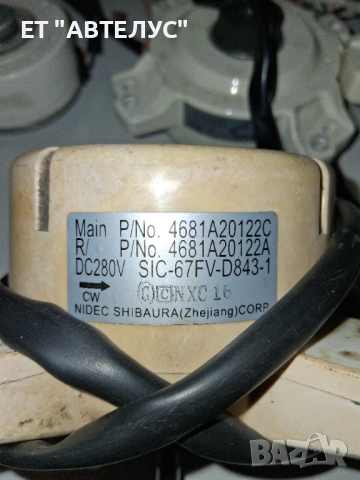 Вентилаторни мотори за климатици, снимка 7 - Климатици - 53829790