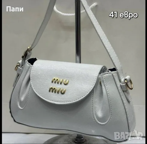 Дамски чанти и портмонета Miu Miu, снимка 3 - Чанти - 55792421