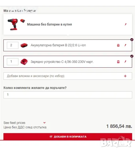 Hilti SF 4-A22 ATC - Безчетков винтоверт перфектен!, снимка 7 - Винтоверти - 49717041