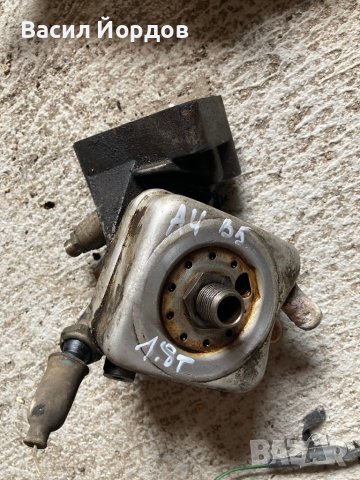 Маслен Охладител за Ауди А4Б5 1.8Т 150к.с, Audi A4b# 1.8T