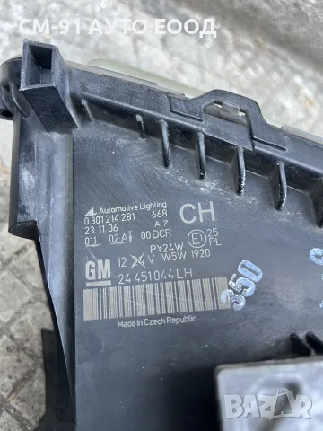 Фарове Opel Zafira 05-10, снимка 7 - Аксесоари и консумативи - 55898246