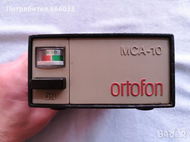 Ortofon MCA-10, пред пред усилвател за MC дози. Захранване на батерии.