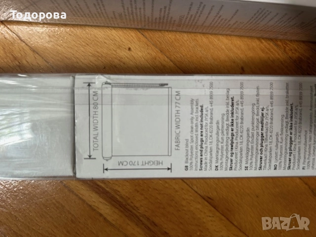 Затъмняващи интериорни ролетни щори чисто нови 80х170см 3 броя сиви, снимка 5 - Щори - 51445029