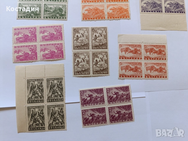 Пощенска марка - България 1946 Отечествена война, снимка 3 - Филателия - 46080061