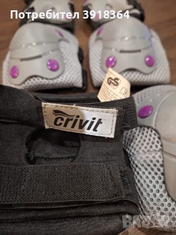 Комплект протектори детски, снимка 3 - Спортна екипировка - 49456366