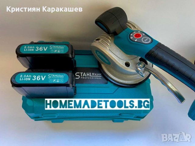 Акумулаторна вендуза за плочки stahlmayer 36v/8ah, снимка 3 - Други инструменти - 42230623