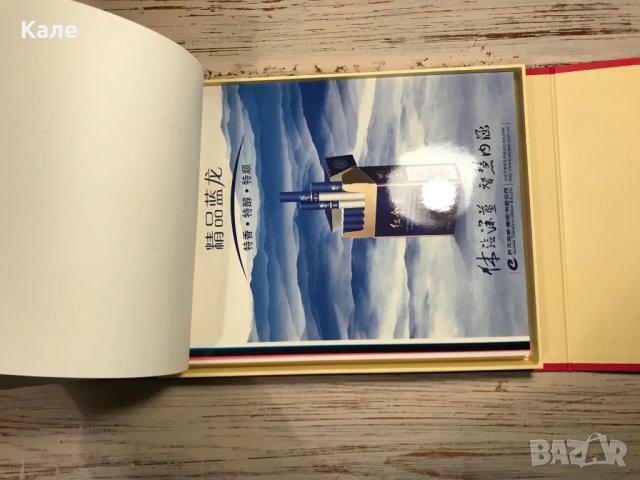 Колекционерски албум Хубей Hubei Китай нов от 90те години, снимка 7 - Други - 50084566