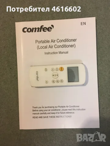 Климатик ЕЛИТ 12 и мобилен климатик COMFEE 7, снимка 3 - Климатици - 55772106