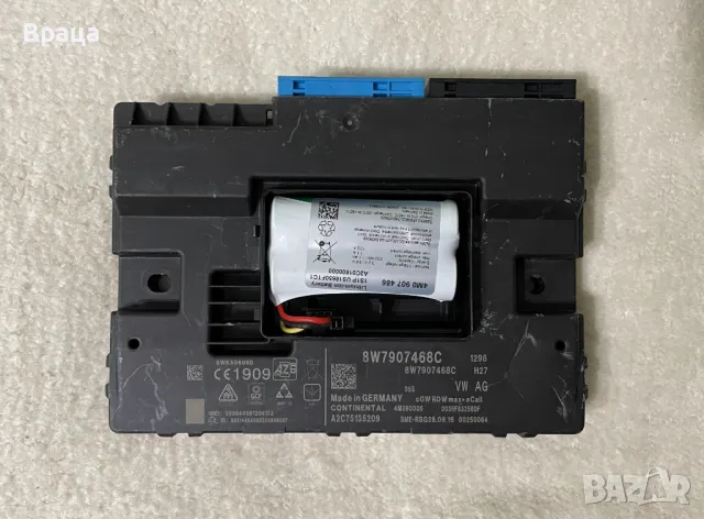 Gateway 8W7907468C, снимка 2 - Части - 48116256