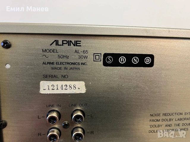 ALPINE AL 65 / AL 55, снимка 10 - Декове - 53817805