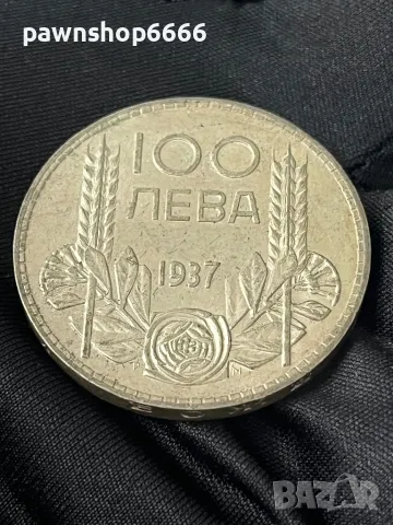Сребърна монета 100 лева 1937 година , снимка 2 - Нумизматика и бонистика - 47402545