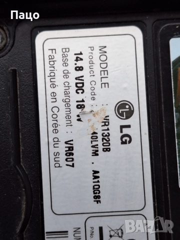 Robot   /LG VR1320B, снимка 6 - Прахосмукачки - 52741947