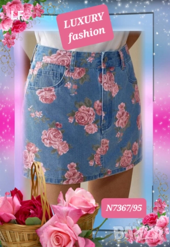 Дънкови поли