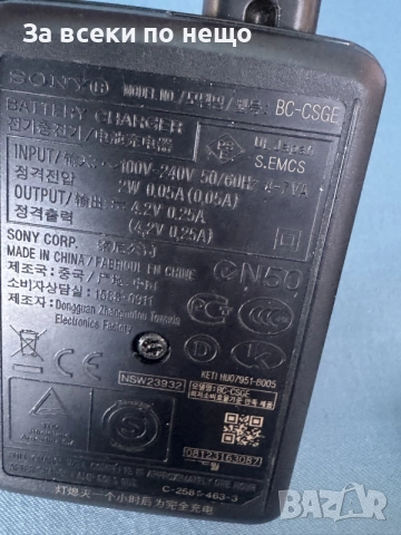 Оригинално зарядно за фотоапарат , Sony BC-CSGE , зарежда батерии NP-FG1 , NP-BG1, снимка 6 - Батерии, зарядни - 55886001