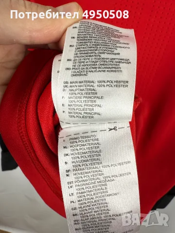 Adidas Sport Men Longsleeve size S, снимка 13 - Спортни дрехи, екипи - 56091120