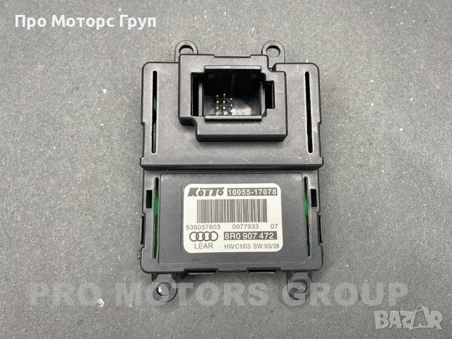 Модул LED дневни светлини DRL Audi Q5 SQ5 2008-2012 8R0907472