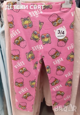 Нови детски клинове от 2 до 12години, снимка 4 - Детски клинове - 40295939