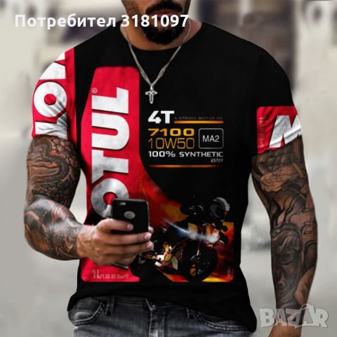 Качествена тениска фанелка с емблеми и надписи Motul Shell Castrol Champion , снимка 5 - Тениски - 34310183