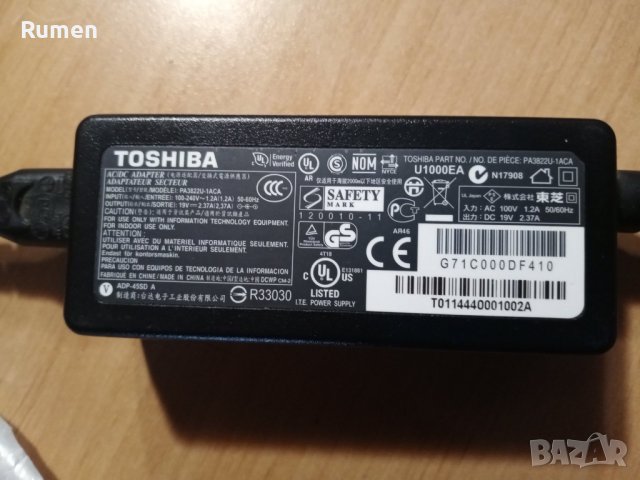 Лаптоп Toshiba Satellite C50, снимка 5 - Лаптопи за дома - 44277789