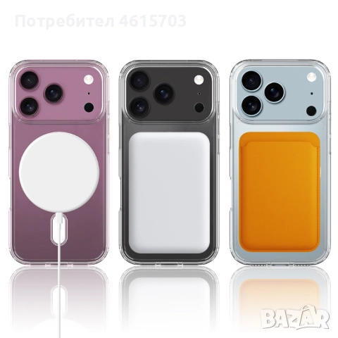 Калъф MagSafe за iPhone 17, iPhone 17 Pro, iPhone 17 ProMax, iPhone 17 Air, iPhone 16, iPhone 16 Pro, снимка 11 - Калъфи, кейсове - 52197226