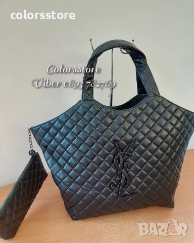 Чанта YSL кодSG83