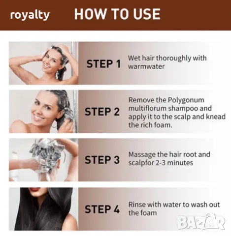 Ревитализиращ сапун за коса и кожа с екстракт от полигон, снимка 6 - Продукти за коса - 50131987