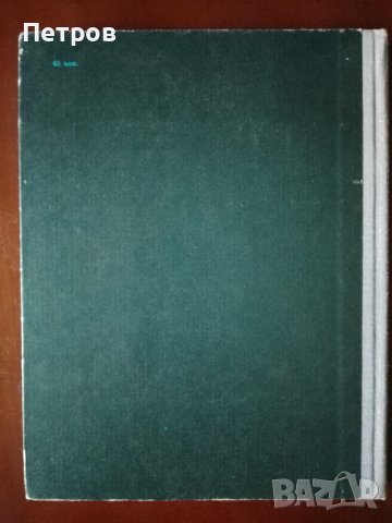 стихи и сказки А.С.Пушкин, снимка 3 - Художествена литература - 44352995