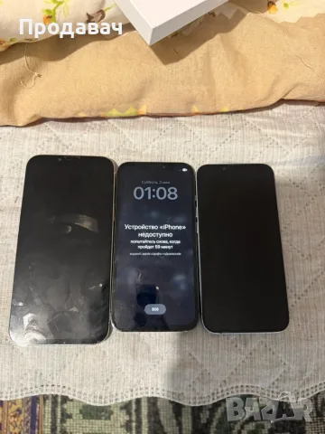 Iphone 13 PRO MAX Iphone 12 Pro Iphone 14