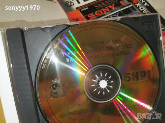 БНР CD 0306262026H2E8R, снимка 7 - CD дискове - 55943676