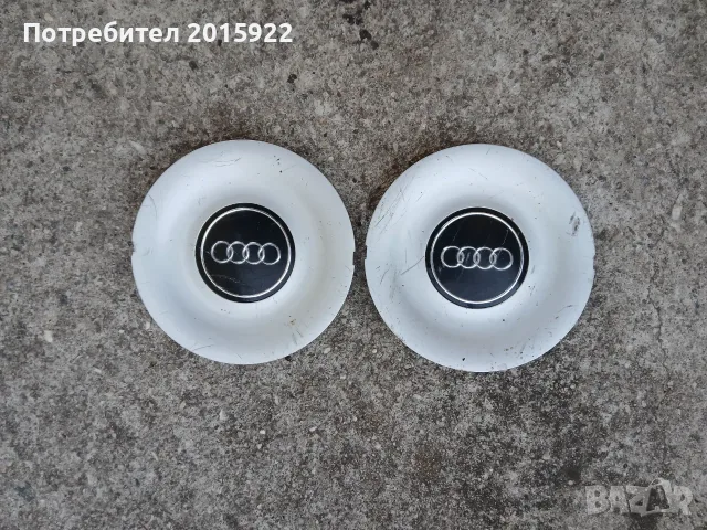 Оригинални капачки за джанти за Audi 80.B4.90.Audi100-c4.A6-C4.