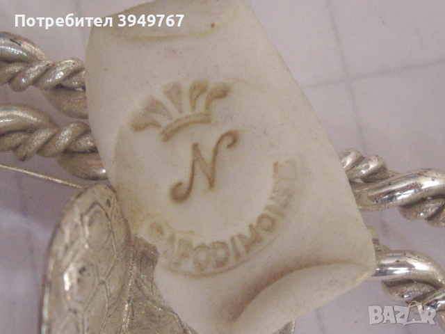 Сребърна фигурка., снимка 2 - Други - 53862538