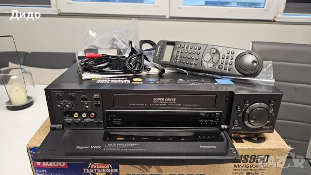 🔥 S-VHS Видеорекордер Panasonic NV-HS950 – Пълен Комплект & Топ Състояние!, снимка 2 - Плейъри, домашно кино, прожектори - 55891664