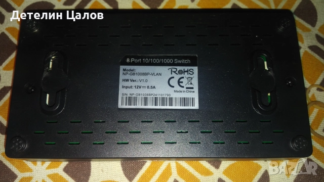8 портов Суич за връзка с интернет, снимка 2 - Суичове - 52683529